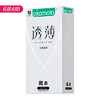 【冰感透薄】冈本 透薄 冰感系列避孕安全套 10只 （新老包装随机发） 商品缩略图0