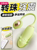 【女用器具】安可尼 璇悦转珠跳蛋强震按摩 商品缩略图0