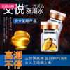 【高潮不停】交悦 涨潮水护理液2粒装 女用快感 商品缩略图0