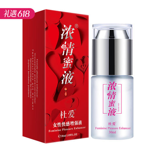 【百万补贴商品】勃金浓情蜜高潮液(红嘴唇） 30ml 商品图0