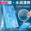 【年末亏本清仓 超水润！】秘恋 海洋冰泉001避孕安全套 10只装 商品缩略图0
