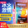 【助力前戏】交悦 交悦口娇水多口味润滑（新老包装随机发） 商品缩略图0