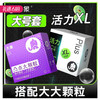 【大牛必买】大象避孕安全套 大号3只+凸点大颗粒3只 组合6只装 商品缩略图0