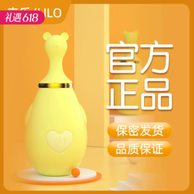 【百万补贴商品】来乐 米奇鼠跳蛋