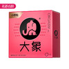 【颗粒玻尿酸】大象高潮女生系列避孕套安全套（新老包装随机发） 商品缩略图0