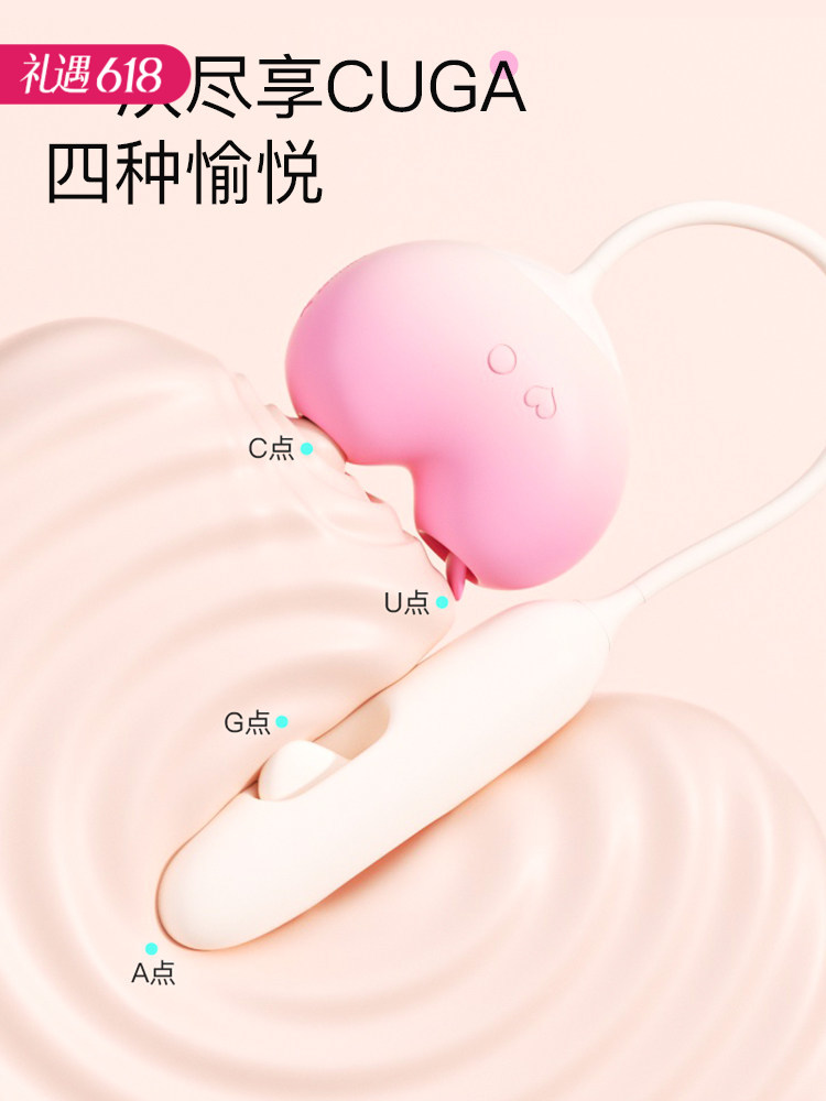 【新品特价！四点玩法】枕木恋 桃欣PRO吮吸舌舔入体拍打震动棒