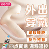 【多重满足】GALAKU悦动吮吸穿戴入体伸缩震动棒跳蛋 商品缩略图0
