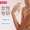 【华熙生物玻尿酸】大人糖-清泉系列-清润水基润滑液100ml 商品缩略图0
