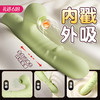 【女用器具】安可尼 欢潮转珠棒 shen缩转珠款 震动棒 商品缩略图0