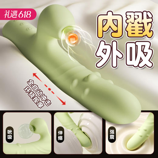 【女用器具】安可尼 欢潮转珠棒 shen缩转珠款 震动棒 商品图0