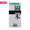 【质感超薄】冈本 质感超薄 香草避孕套安全套 商品缩略图0