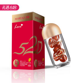【百万补贴商品 提升敏感度 保持润滑】丸奈女用唤潮私护软凝胶8粒-520款
