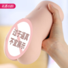 【百万补贴商品】谜姬 粉嫩名器倒膜 清纯学妹 升级款落红款 商品缩略图0