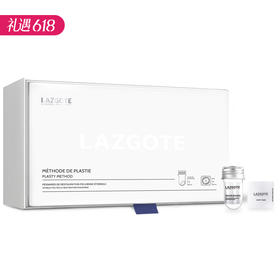 【再生修复 紧润如初】兰诗高缇 Lazgote干细胞盆底肌再生紧致丸500mg* 14粒 (NN00)