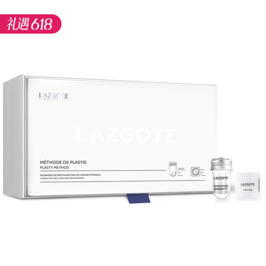 【再生修复 紧润如初】兰诗高缇 Lazgote干细胞盆底肌再生紧致丸500mg* 14粒 (NN00) 商品图0