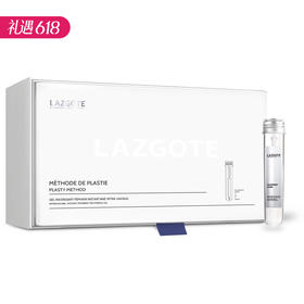 【一支缩阴 持续有效】兰诗高缇 Lazgote凝时赋活缩阴液3g* 7支 (NN00)