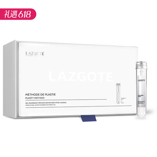 【一支缩阴 持续有效】兰诗高缇 Lazgote凝时赋活缩阴液3g* 7支 (NN00) 商品图0