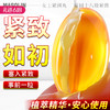 【紧润如初】masolin 女士紧润丸 紧致 10粒/盒 商品缩略图0