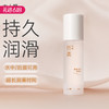 【适合刚交】大人糖-清泉系列-丝柔硅基润滑液 男同&后庭100ml 商品缩略图0