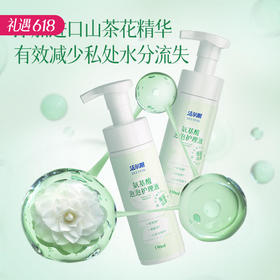 【11种氨基酸】洁尔阴私处清洗液氨基酸泡泡150ml*1瓶弱酸护理**洗护液