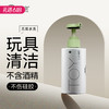 【超大容量 玩具搭档】久兴羞羞哒玩具器具清洁凝胶200ml 商品缩略图0