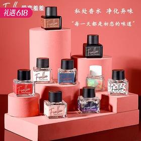 【净化异味】韩国Foellie香水爱恋羞羞滴液款 女性私处香水