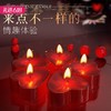【年末亏本清仓 来点不一样的情趣体验】低温情趣小蜡烛-心形 商品缩略图0