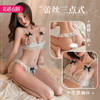 【情趣内衣】霏慕性感三点式7884 商品缩略图0