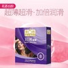 【百万补贴商品】第六感 超薄超滑安全避孕套【3只装】 商品缩略图0