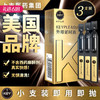 【上市集团出品】KEY 外用男用延时持久 次抛定制款 3支 商品缩略图0