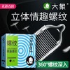 【高潮情趣系列】大象情趣避孕套 螺纹 k纹冰火 10只 商品缩略图0