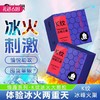 【冰火+K纹】大象情趣系列避孕安全套 冰峰火巢K纹款10只装 商品缩略图0