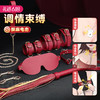 【酥麻微电流】谜姬 电击SM皮革套装 商品缩略图0