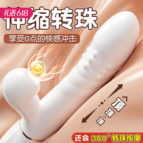 【性价比之选】谜姬 怡悦吮吸棒shen缩转珠棒（一分钱一分货哦）