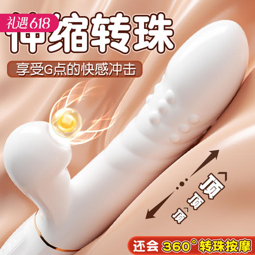 【性价比之选】谜姬 怡悦吮吸棒shen缩转珠棒（一分钱一分货哦） 商品图0