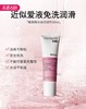 【新品 伊能静同款】西班牙 珂蔓朵 女性专研玻尿酸润滑液水基润滑液30mll 商品缩略图0