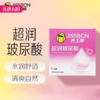【年末亏本清仓 玻尿酸呵护女性】杰士邦超润玻尿酸安全避孕套 1只装 商品缩略图0