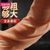 【够粗够大】谜姬 修吾狼姬手动款仿真阳具 商品缩略图0