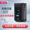 【百万补贴商品 天猫169】爱乐生 指夹式脉搏血氧仪 W012 商品缩略图0