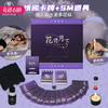 夏奇sm情趣游戏扑克牌情侣互动调情 商品缩略图0