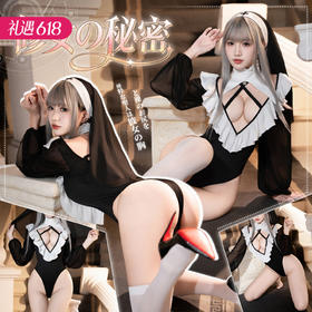 【修女的秘密】霏慕 禁忌之恋深V修女连体衣 情趣内衣ZY167