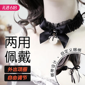 【项圈&choker】谜姬 荷花边项圈SM另类玩具