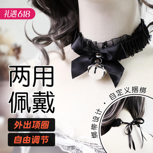 【项圈&choker】谜姬 荷花边项圈SM另类玩具 商品图0