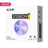 【超薄水润】ZERO零感 超薄沁薄避孕套 1只装 商品缩略图0