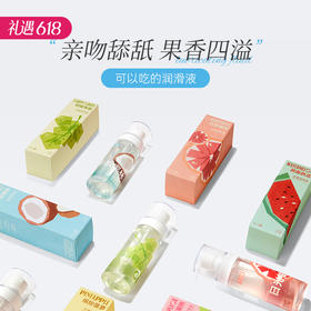 【清甜果香】大人糖-果味人体润滑油液剂口娇液可舔食 水基100ml