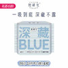 【百万补贴商品】Herlab 她研社奶滑小方棉柔卫生巾190 14片装/包 商品缩略图0