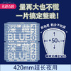 【百万补贴商品】Herlab 她研社奶滑小方棉柔卫生巾420 4片装/包 商品缩略图0