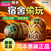 【百万补贴商品】冈本-成人健慰器 男用自慰蛋 商品缩略图0