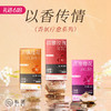 【香氛疗愈 玻尿酸水润】SIKI私激 超薄玻尿酸香味避孕套安全套 30只 （加赠1只+润滑液1袋） 商品缩略图0