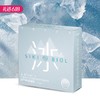 【百万补贴商品】私激SIKI 003水薄系列3只装冰薄 商品缩略图0